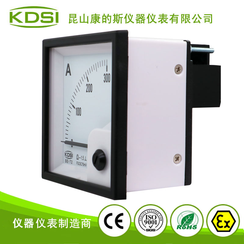 指针式直流电流表BE-72 DC75mV 300A-2.jpg