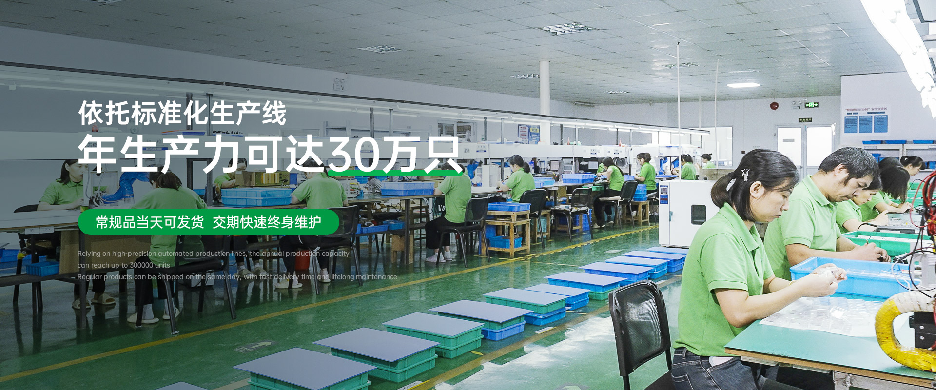 康的斯电工仪表依托高精自动化产线年生产力高达30万只