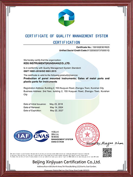 质量管理体系认证证书（英文）