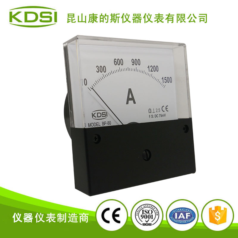BP-80 电焊机专用直流电流表 DC75mV 1500A-1.jpg