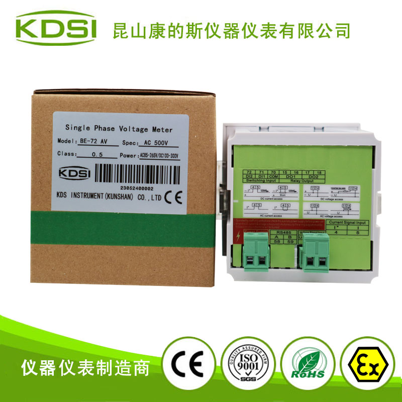 BE-72 AV AC500V-1.jpg