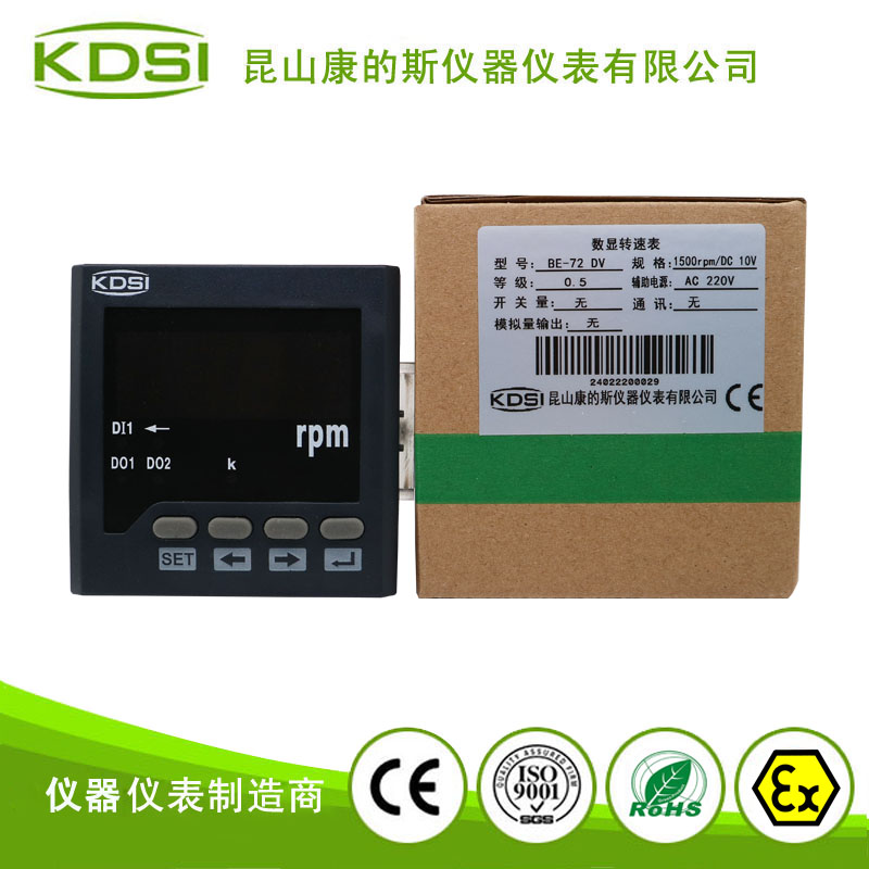 BE-72 DV 1500rpm 10V.jpg