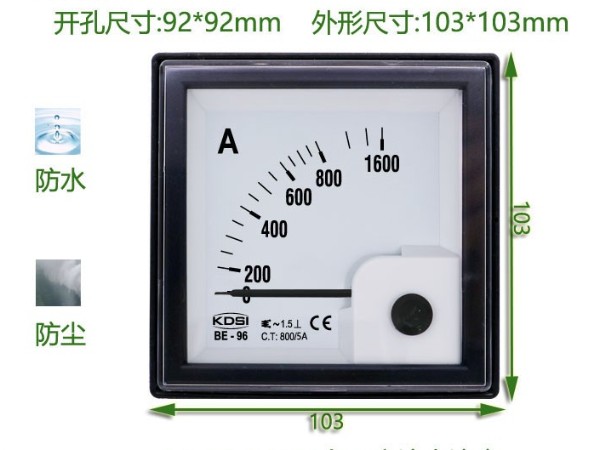 供应 IP65防护防水防尘电表BE-96 AC800/5A 方形指针式交流电流表
