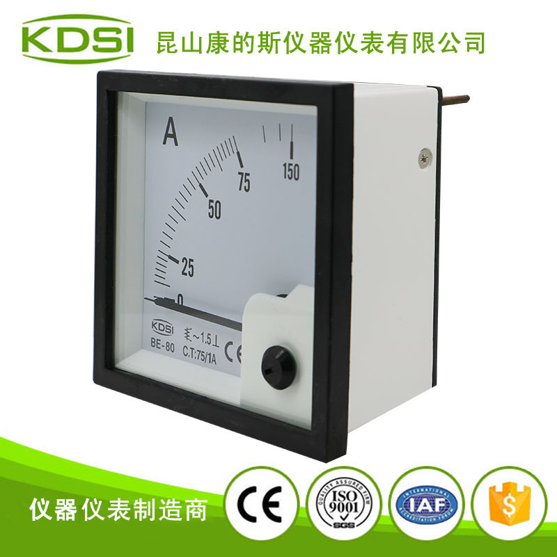 指针式交流电流表BE-80 AC75-1A-1.jpg