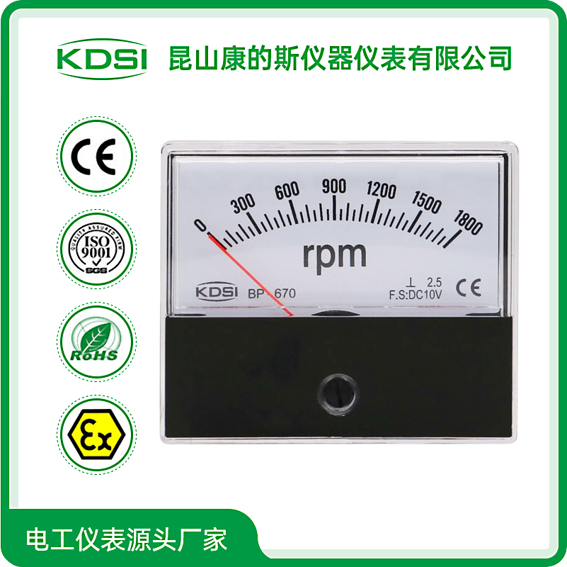 BP-670 DC10V 1800rpm-1.jpg