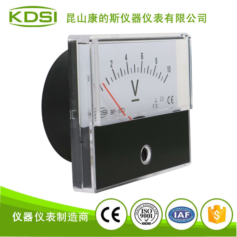 指针式直流电压表BP-670 DC10V-2.jpg