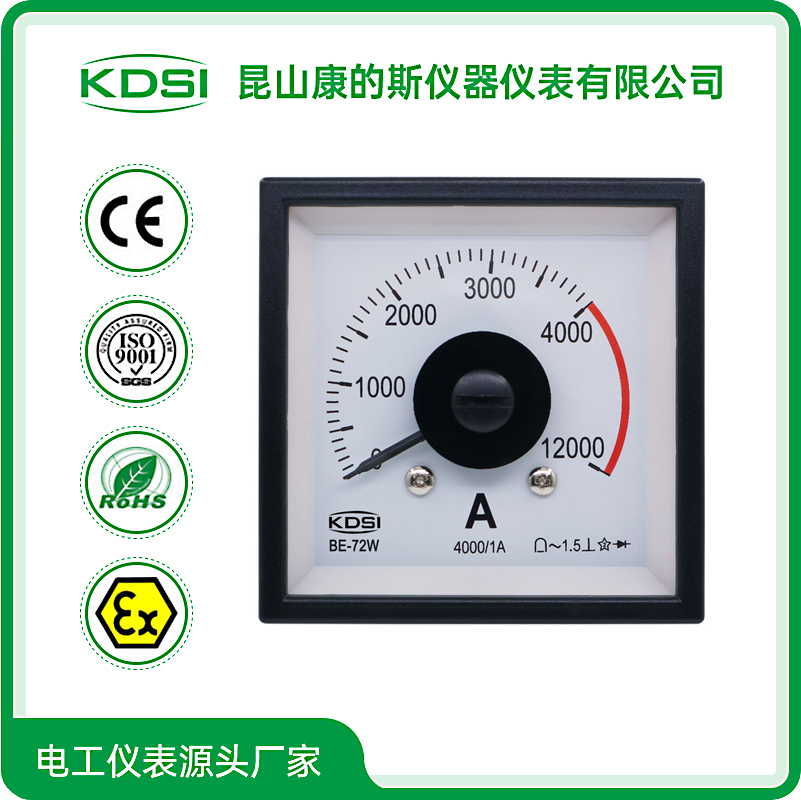 BE-72W AC4000-1A 3倍-1