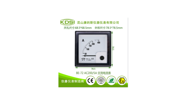 如何挑选昆山康的斯防水防尘电流表?