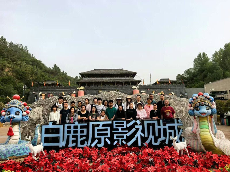 2025西安游