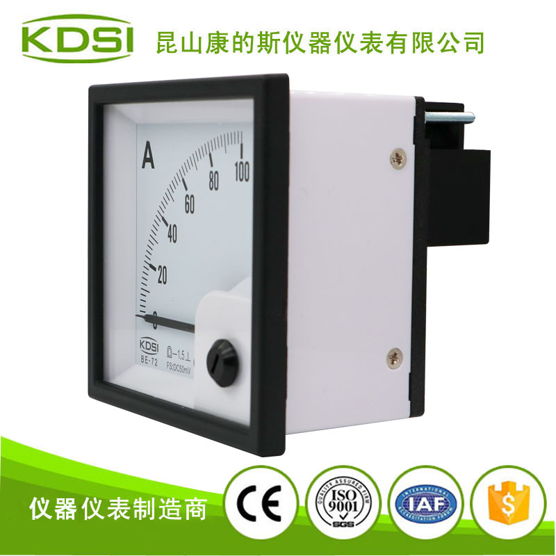 指针式直流电流表BE-72 DC50mV 100A-3.jpg