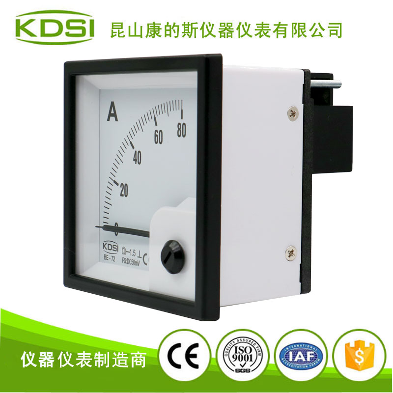指针式直流电流表BE-72 DC50mV 80A-3.jpg